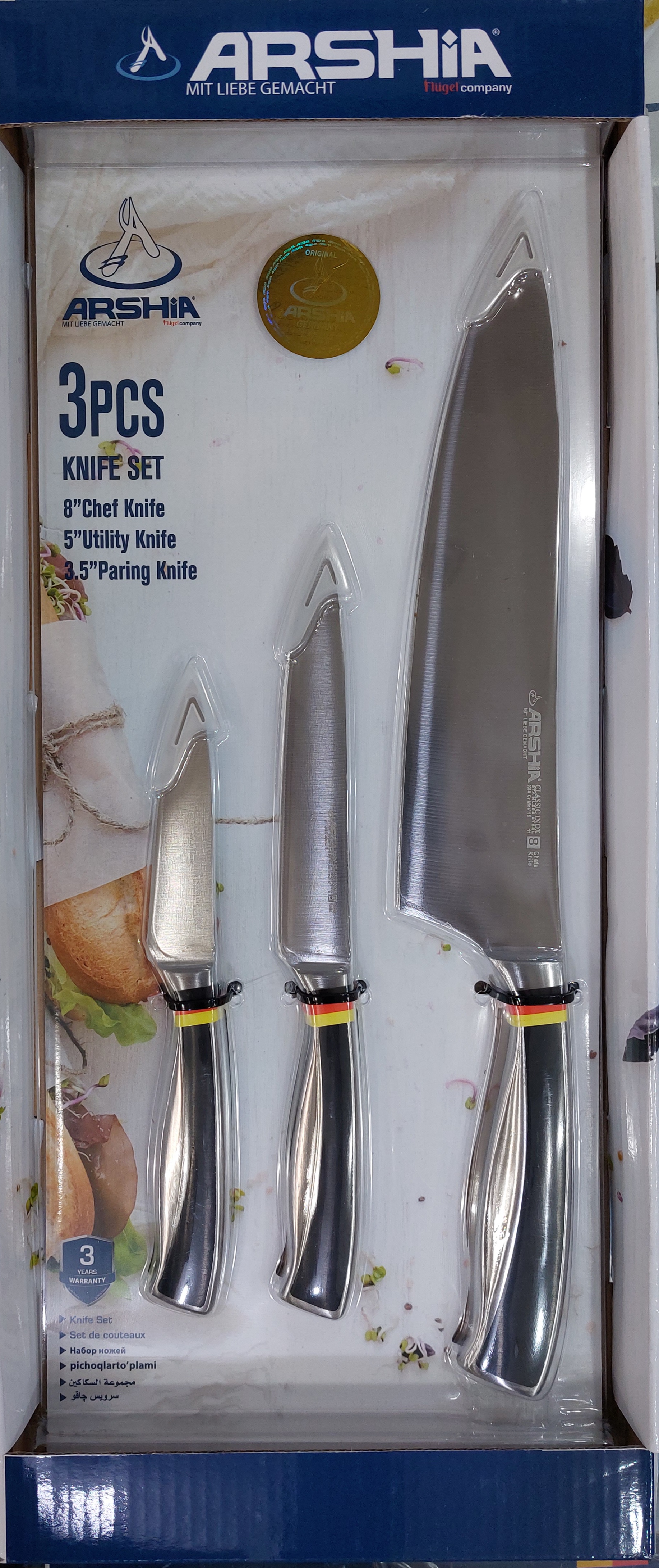 سرویس چاقو عرشیا سه تیکه مدل  KS270-2915